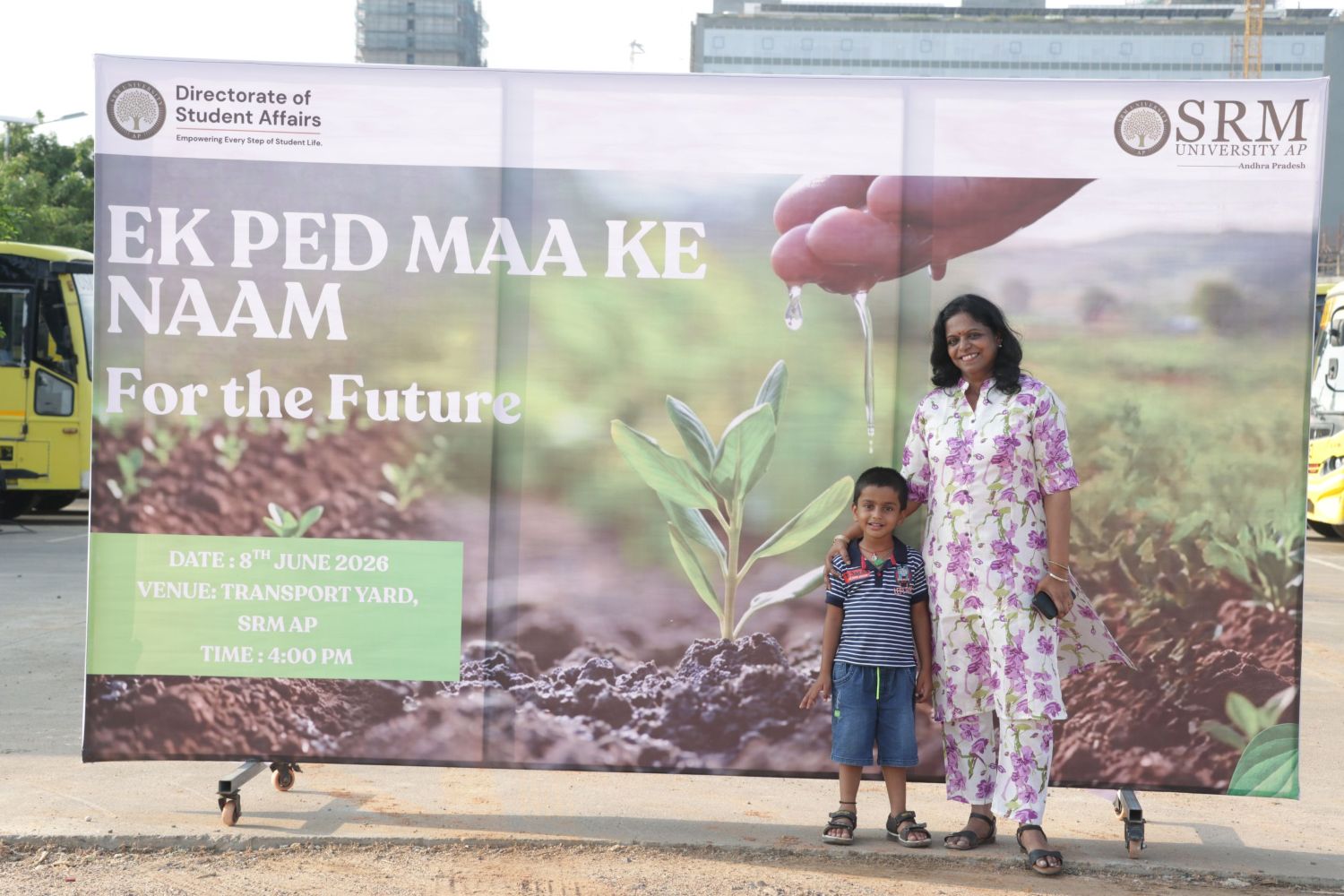 ek-ped-maa-ke-naam