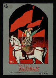 Paper Publication: Revisiting Shariati in a Time...