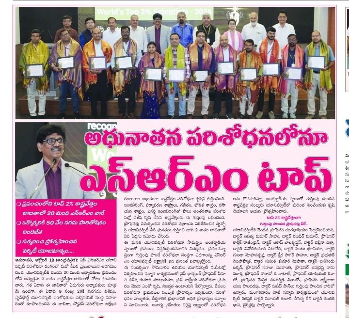 Andhra Patrika