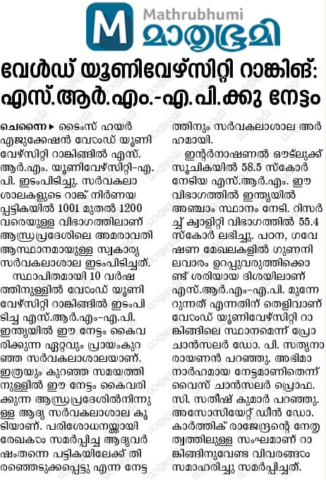 Mathrubhumi - Kerala Daily