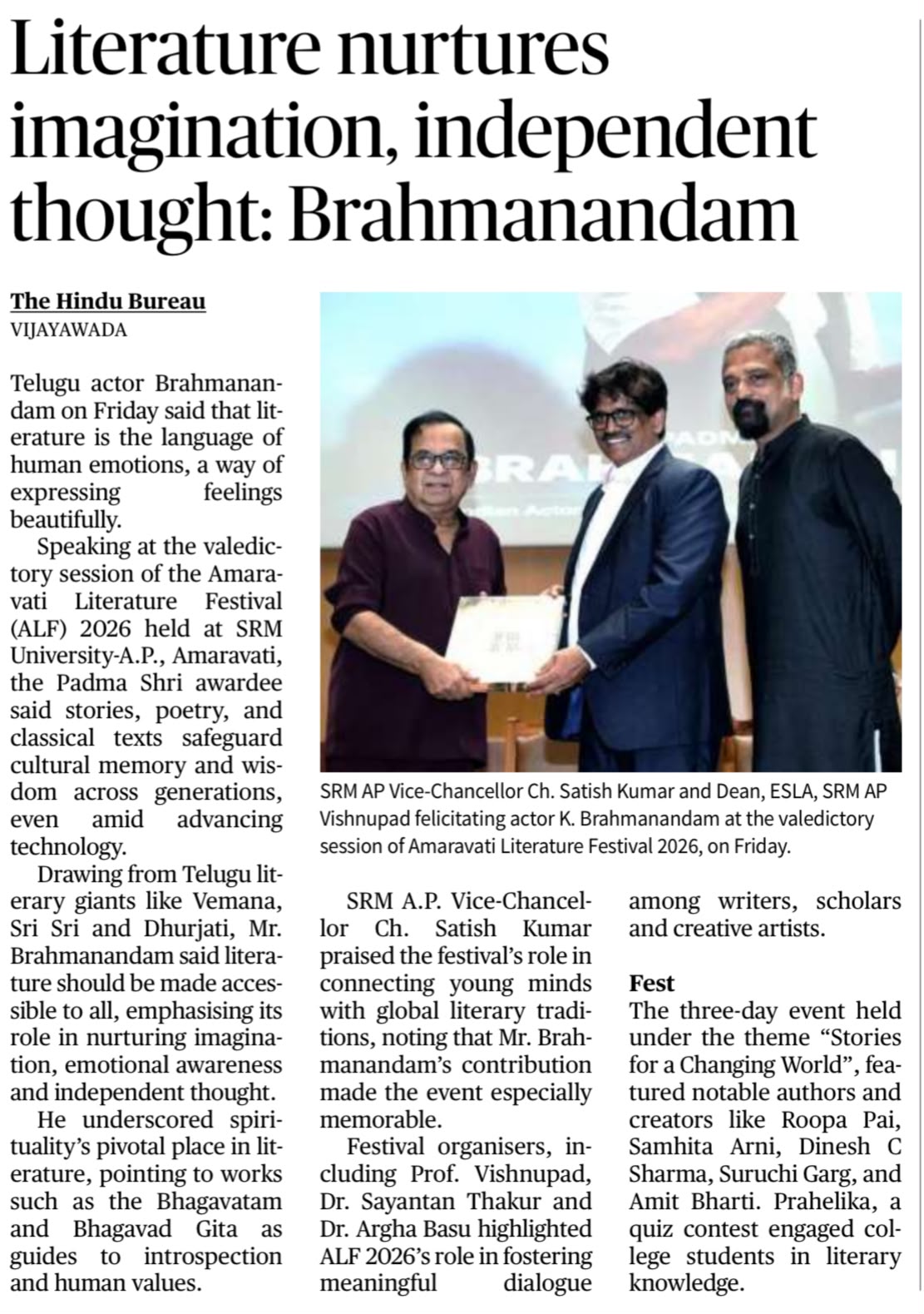 The Hindu